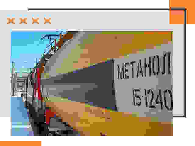 Безопасная перевозка опасных грузов ЖД в Юрге